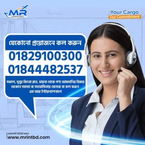 mr international customer support
